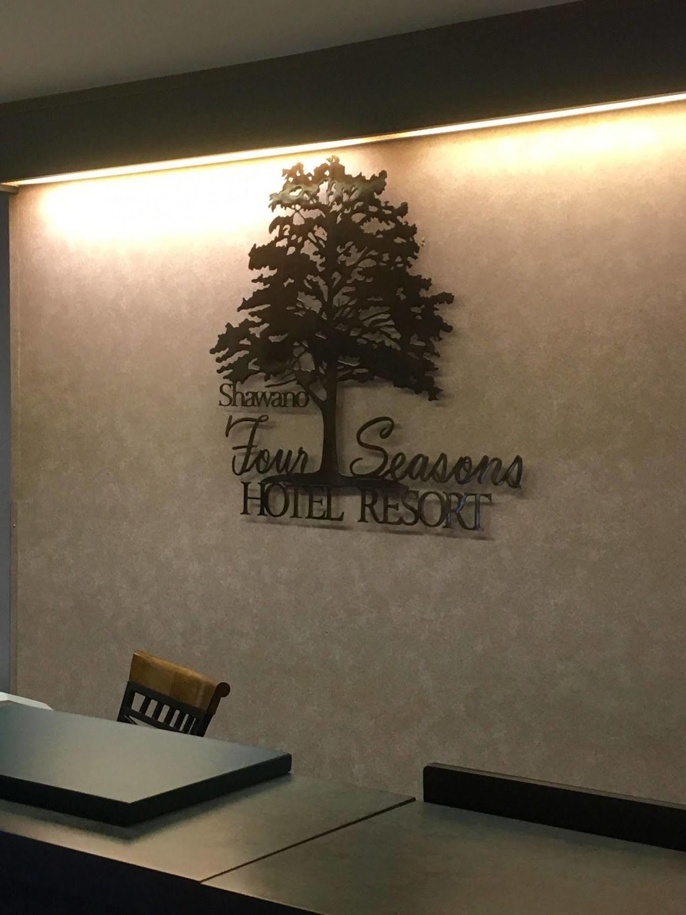 Shawano Four Seasons Resort 외부 사진